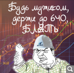 Показать в полный размер