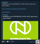 Показать в полный размер