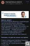 Показать в полный размер