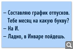 Показать в полный размер