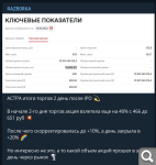 Показать в полный размер
