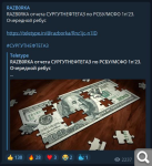 Показать в полный размер