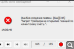 Показать в полный размер