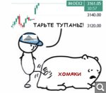 Показать в полный размер