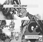 Показать в полный размер