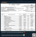 Показать в полный размер