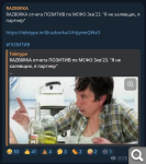 Показать в полный размер