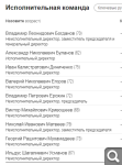 Показать в полный размер