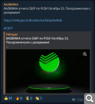 Показать в полный размер