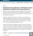 Показать в полный размер