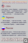 Показать в полный размер