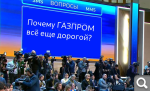 Показать в полный размер