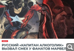 Показать в полный размер