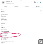 Показать в полный размер