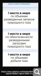Показать в полный размер
