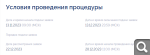 Показать в полный размер