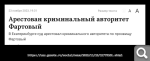 Показать в полный размер
