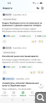 Показать в полный размер