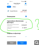 Показать в полный размер