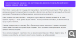 Показать в полный размер