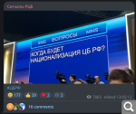 Показать в полный размер