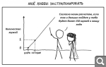 Показать в полный размер