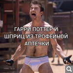 Показать в полный размер