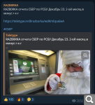 Показать в полный размер