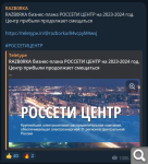Показать в полный размер