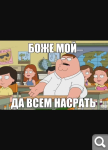 Показать в полный размер