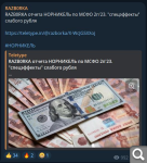 Показать в полный размер
