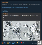 Показать в полный размер