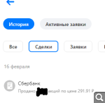 Показать в полный размер