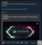 Показать в полный размер
