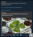 Показать в полный размер