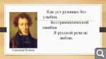 Показать в полный размер