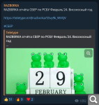 Показать в полный размер