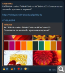 Показать в полный размер