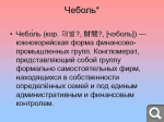 Показать в полный размер