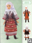 Сканы журналов Куклы в Народных Костюмах