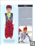 Сканы журналов Куклы в Костюмах Народов Мира