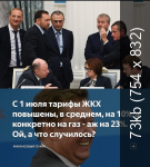 Показать в полный размер