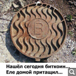 Показать в полный размер