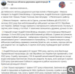 Показать в полный размер