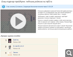 Показать в полный размер