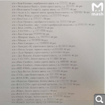 Показать в полный размер