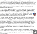 Показать в полный размер