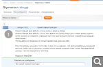 Показать в полный размер
