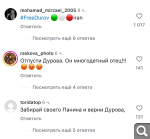 Показать в полный размер