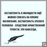 Показать в полный размер